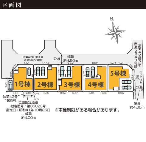 茅ヶ崎市矢畑新築戸建て　2期5号棟の区画図|区画図「茅ヶ崎市矢畑新築戸建て」