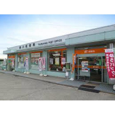 【周辺】 | グレース大蔵 | 郵便局「鶴川郵便局まで488ｍ」鶴川郵便局