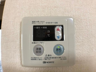 【設備】 | アルカディアPartⅠ