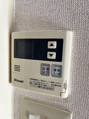 【設備】サンガーデン中沢