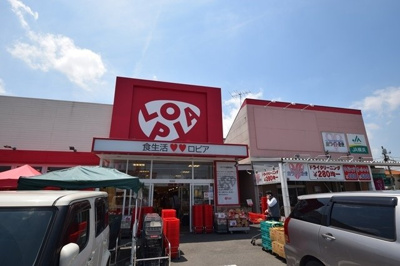 ロピア瀬谷橋戸店 1000m