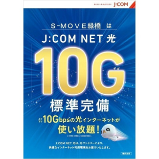  | Royal Maison 城東