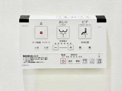 【トイレ】 | Ｂｒｉｌｌｉａ　Ｔｏｗｅｒ　池袋　Ｗｅｓｔ