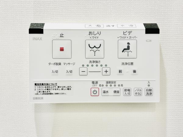 【トイレ】 | Ｂｒｉｌｌｉａ　Ｔｏｗｅｒ　池袋　Ｗｅｓｔ