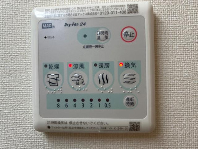 【設備】 | クレストコートⅡ | 浴室乾燥