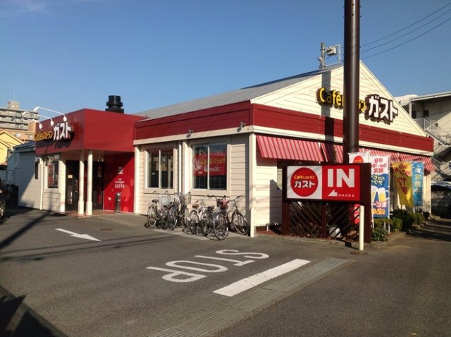 クレイノロッソ　ストラーダの周辺|約150ｍ　ファミレスガスト