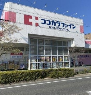 ココカラファイン大当郎店 徒歩8分。 590m