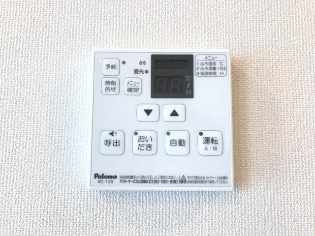 ルピシアのその他|給湯器パネル（イメージ）