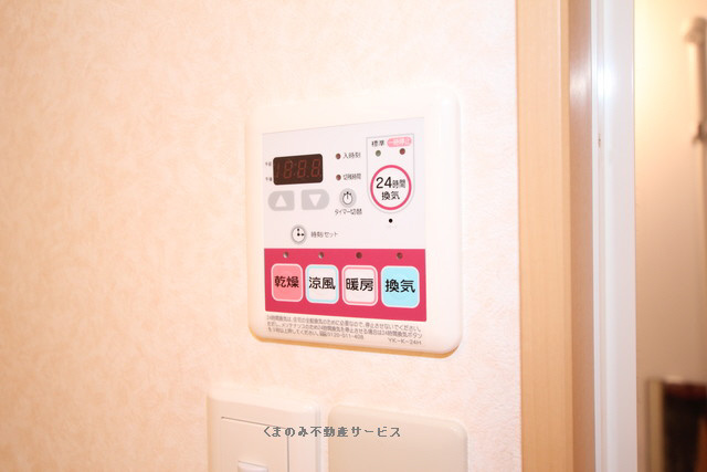 【設備】 | ピュアコート | ピュアコート　202号室　平成26年3月26日