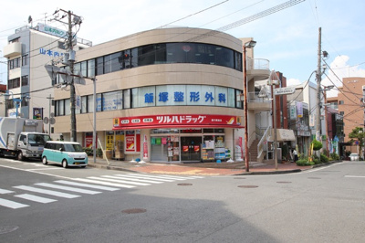 ツルハドラッグ善行駅前店まで280ｍ