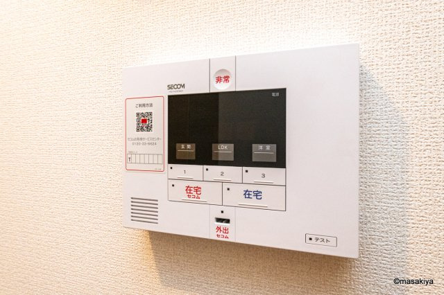 Jeunesseのセキュリティ