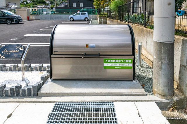 Jeunesseのその他共用部分