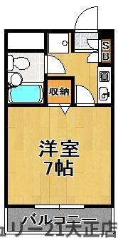 ライオンズマンション大正の間取り|18.49平米の１K！