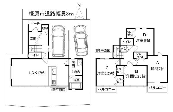 橿原市葛本町 ／一戸建