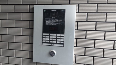 【エントランス】 | 和光跡坂