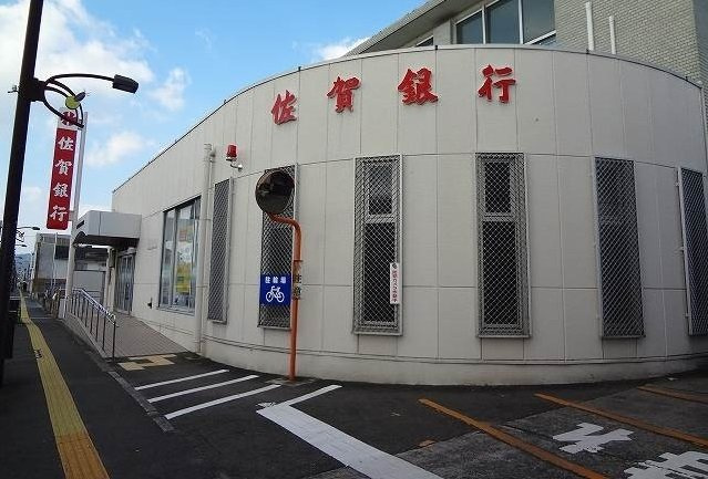 カーサ・ミーテＤの周辺|佐賀銀行小城支店まで1100m