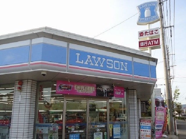 スモールウッズタウンＴＯＭＯⅢの周辺|ローソンまで600m