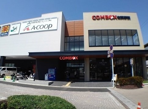 デュルセ大財の周辺|コムボックスまで1000m