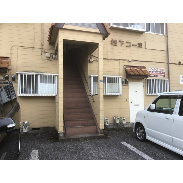 松下コーポの外観