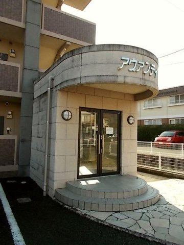 アヴァンティのエントランス