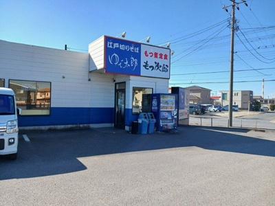 【周辺】 | エレガンスロワイエ | ゆで太郎 市原潮見通り店まで350m