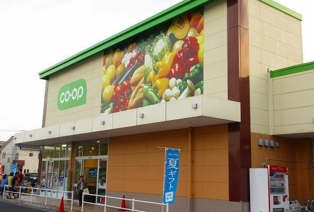 カリーノⅠの周辺|コープまで1100m