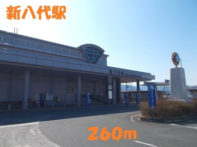 ＲＥＳＴ　ＷＯＯＤ　２の周辺|新八代駅まで260m