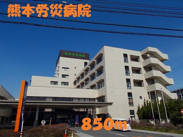 ＲＥＳＴ　ＷＯＯＤ　２の周辺|熊本労災病院まで850m