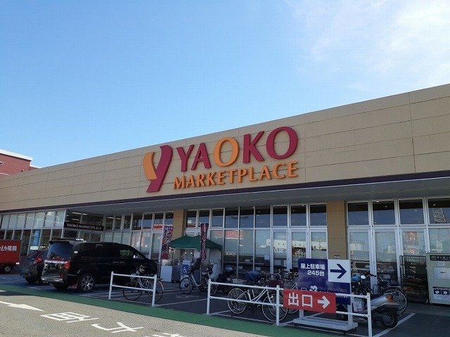 喜修Ⅳの周辺|ヤオコー 北入曽店まで750m