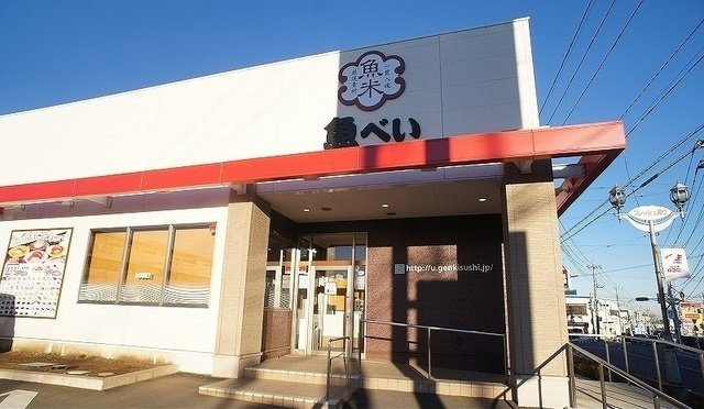 喜修Ⅳの周辺|魚べい 狭山入間川店まで550m