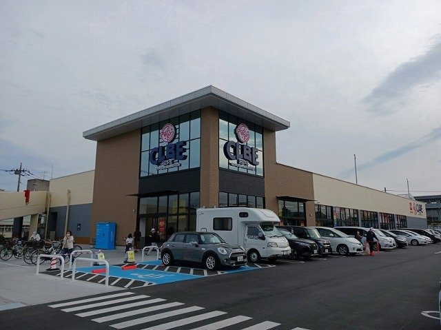 喜修Ⅳの周辺|クルベ北入曽店まで700m