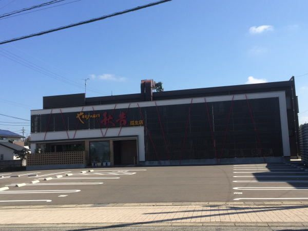 パートナー　Ⅱのその他