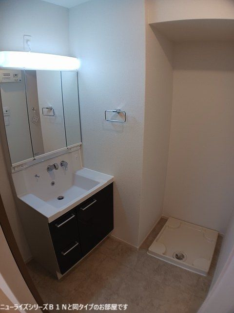 メゾンドラーゴの洗面所