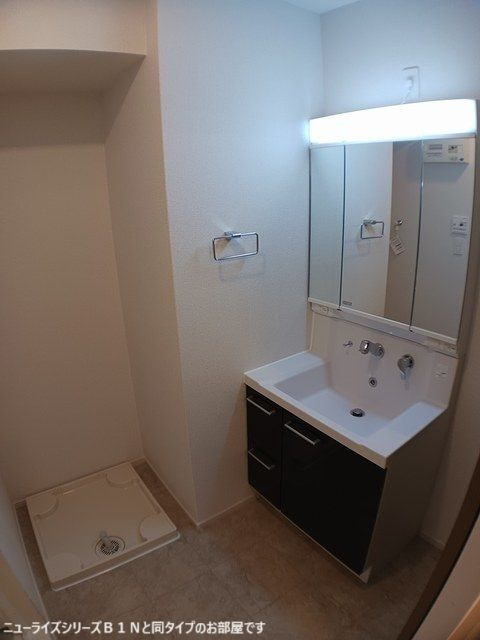 メゾンドラーゴの洗面所