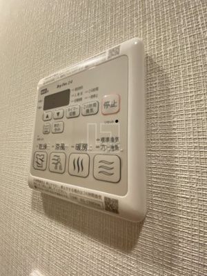 【設備】 | コンフォリア・リヴ北久宝寺Q | コンフォリア・リヴ北久宝寺Q　浴室リモコン