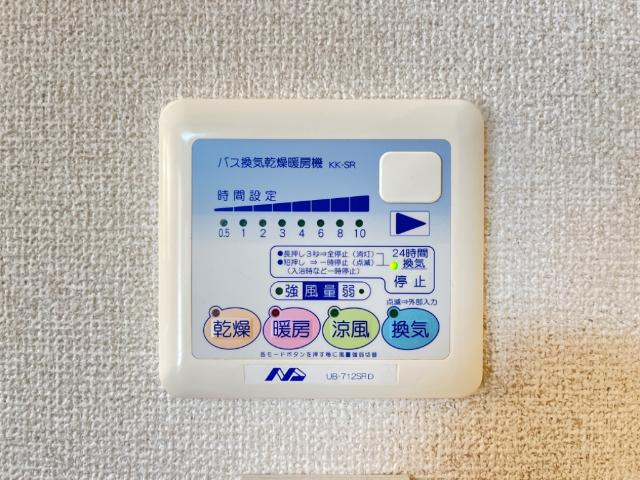 ルミエール　シャトーのその他|浴室乾燥機