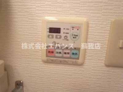 【その他】 | ブルーオーシャン | 浴室乾燥機付きです