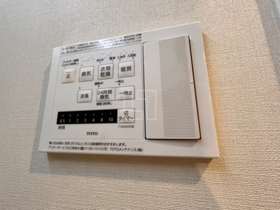 【設備】 | ハイデンス梅ヶ枝 | ハイデンス梅ヶ枝　浴室換気乾燥暖房機