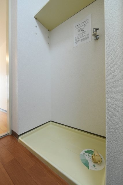 ドム雪ケ谷大塚の設備|室内洗濯機置場