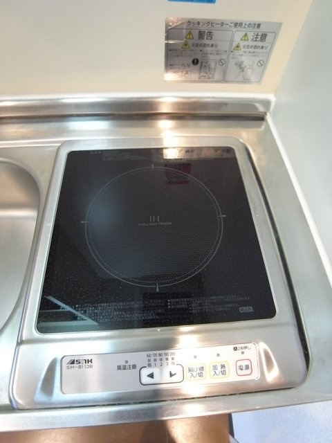 ドルチェ府中のキッチン|1口ＩＨコンロ