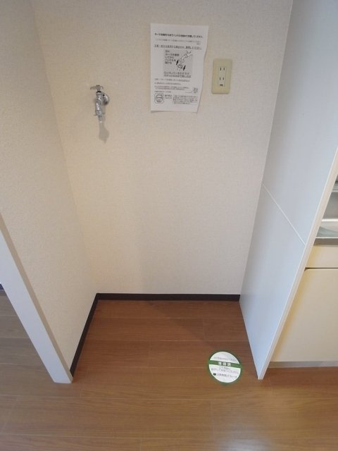 ドルチェ府中の設備|室内洗濯機置場