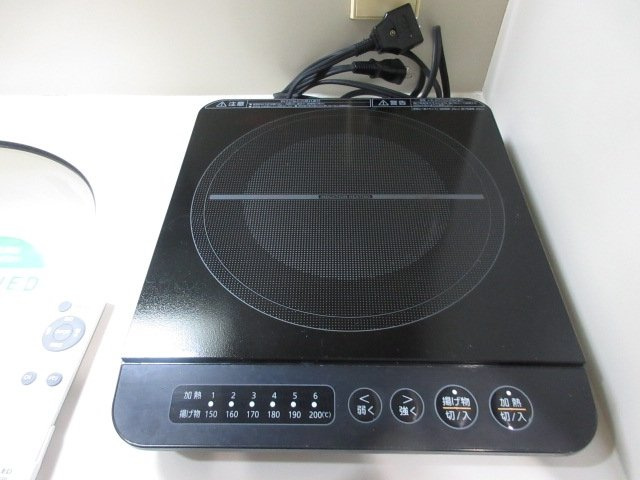 グランドハウスシャンティのキッチン|1口IHコンロ