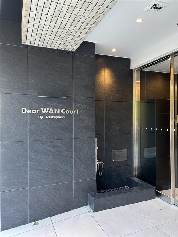 Dear WAN Court 王子飛鳥山