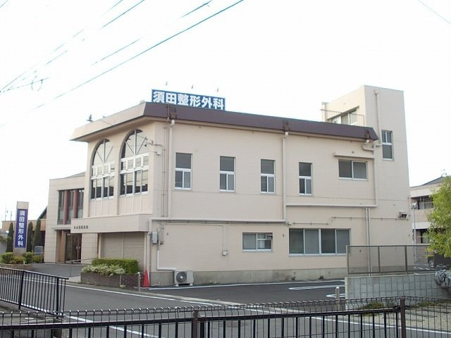 シャン・ド・フルールの周辺|須田整形外科まで220m