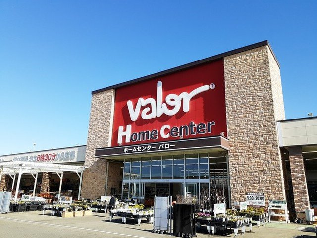 クライムの周辺|ホームセンターバロー岩崎店まで350m