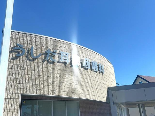 エバーハイムＬ|うしだ耳鼻咽喉科 0.1km