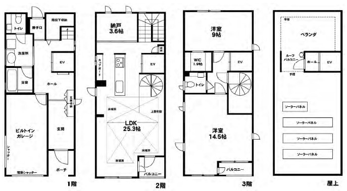 日本橋1丁目戸建・事務所・店舗の間取り