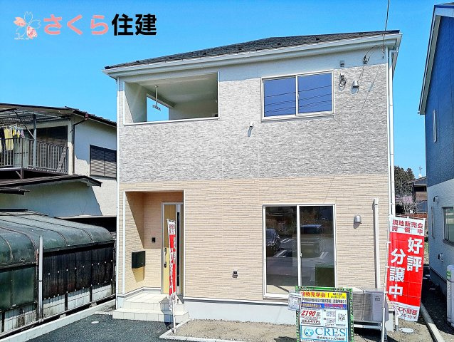 クレイドルガーデン日光市吉沢　第2　1号棟