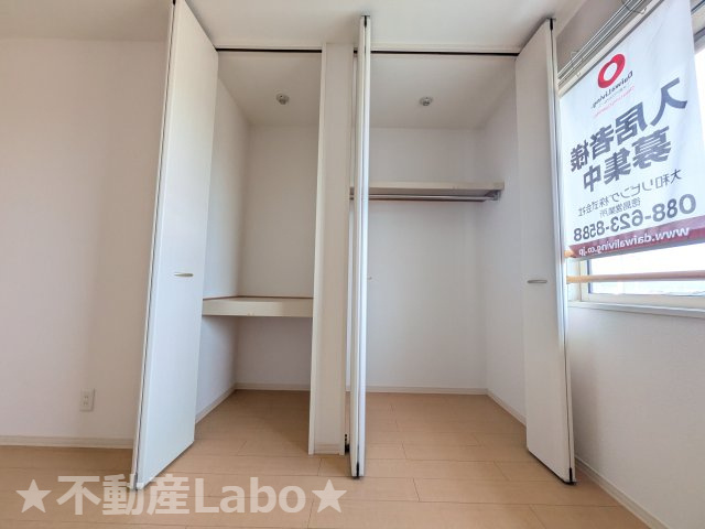 リヴェール北島の収納