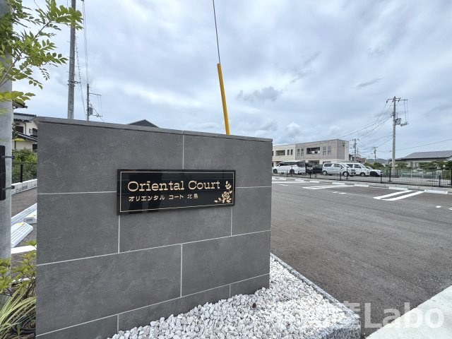 オリエンタルコート北島の駐車場